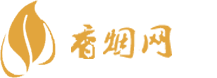 专供出口外烟货源